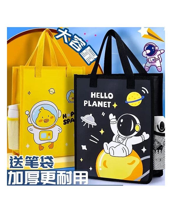 Kids Tote Bag (aa21)