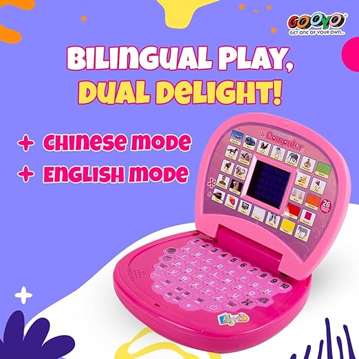Learning Laptop