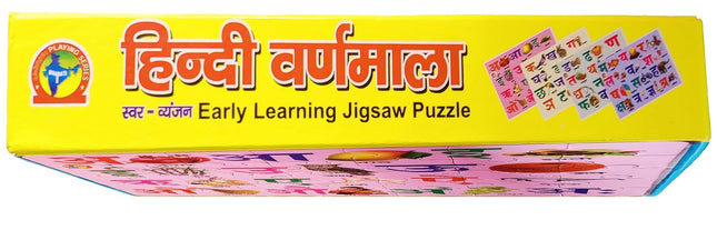 Kiddon Educational Hindi Varnmala Wooden Puzzle