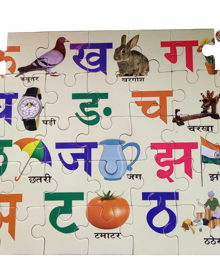 Kiddon Educational Hindi Varnmala Wooden Puzzle