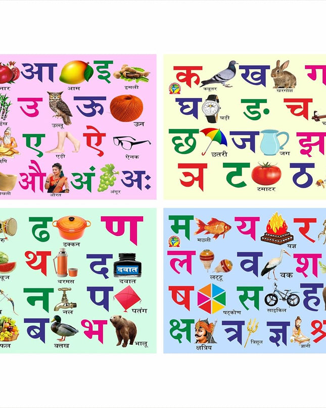 Kiddon Educational Hindi Varnmala Wooden Puzzle