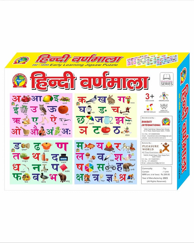Kiddon Educational Hindi Varnmala Wooden Puzzle