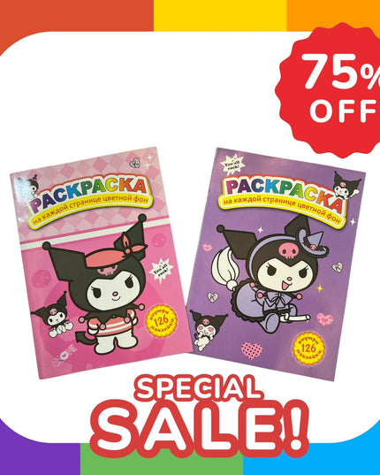 Kuromi Drawing Book