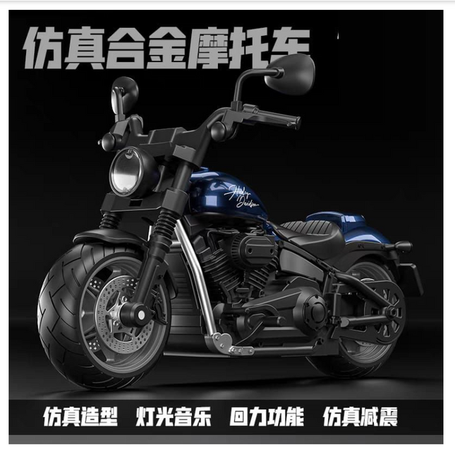 Harley Davidson BIke