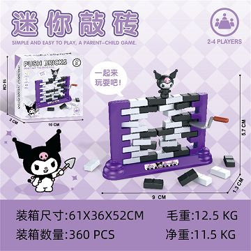 Kiddon Mini Brick Push Game