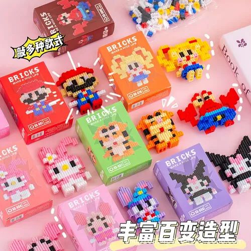 Kiddon Surprise Mini Brick Collectible Set |