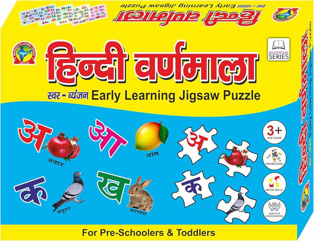 Kiddon Educational Hindi Varnmala Wooden Puzzle
